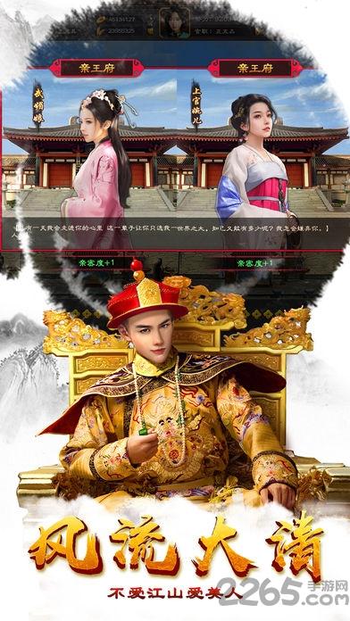 樱花校园魔法居v1.0