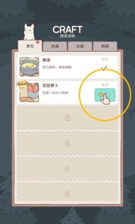 猫汤物语高清大图 猫汤物语v1.8.6