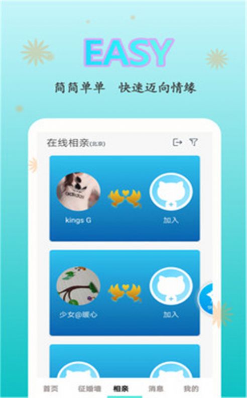 情迈app最新版v1.0.0