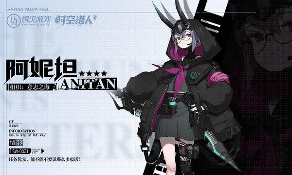 时空猎人3无限钻石高清大图 时空猎人3无限钻石v1.25.5