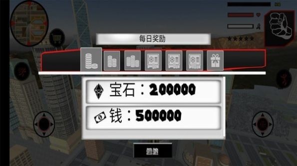 火柴绳索勇者战争高清大图 火柴绳索勇者战争v1.0.1