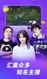 虎牙视频app官方版/