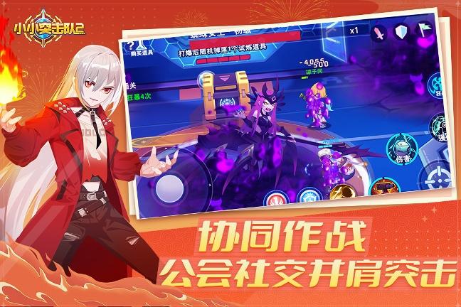 小小突击队2无限钻石版高清大图 小小突击队2无限钻石版1.2.8