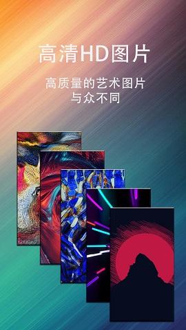 动态壁纸星球安卓版高清大图 动态壁纸星球安卓版v1.8