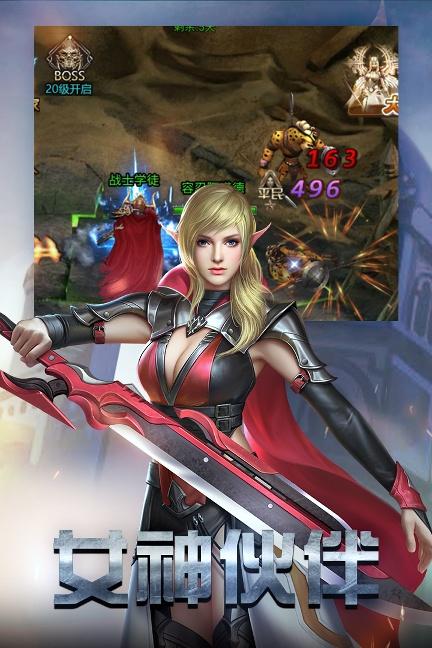 勇者传说2暗黑崛起8.1.5