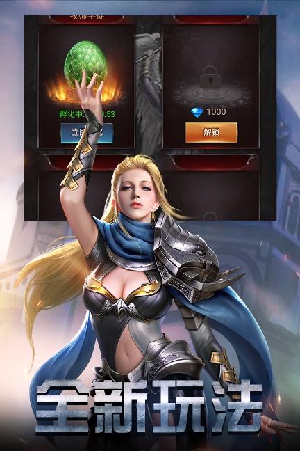 勇者传说2暗黑崛起8.1.5