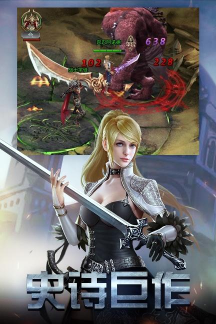 勇者传说2暗黑崛起8.1.5