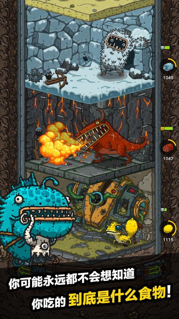 黑暗料理王高清大图 黑暗料理王v3.4.0