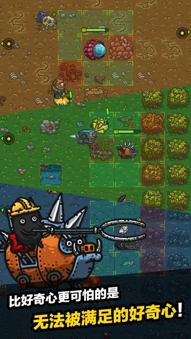 黑暗料理王高清大图 黑暗料理王v3.4.0