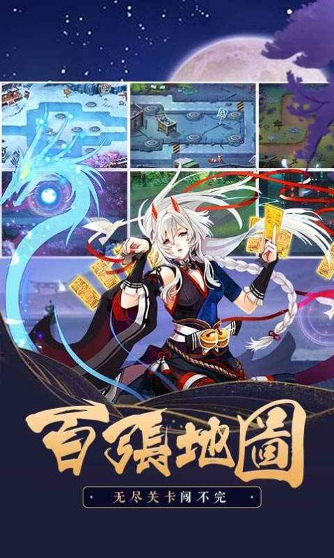 镇妖塔顶王之战游戏最新版v1.0