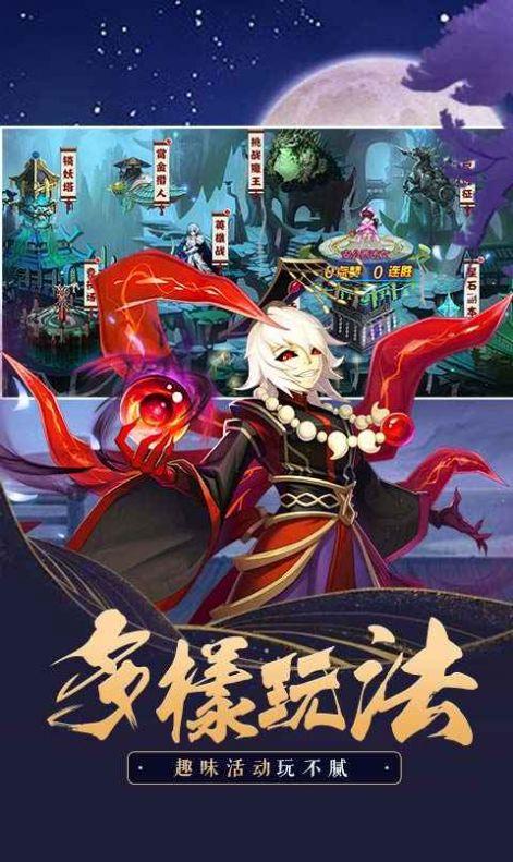 镇妖塔顶王之战游戏最新版v1.0