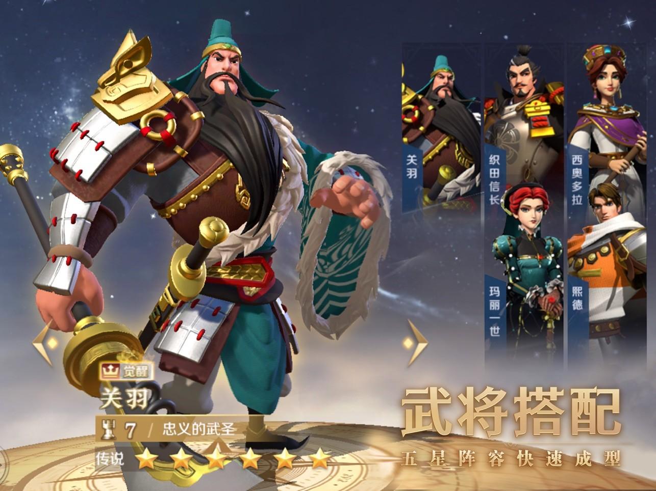 文明与征服破解版v1.13.0