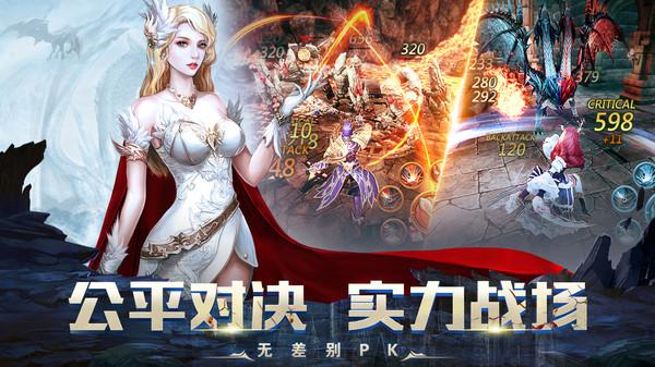 龙之怒吼无限金币钻石版高清大图 龙之怒吼无限金币钻石版v2.6.0
