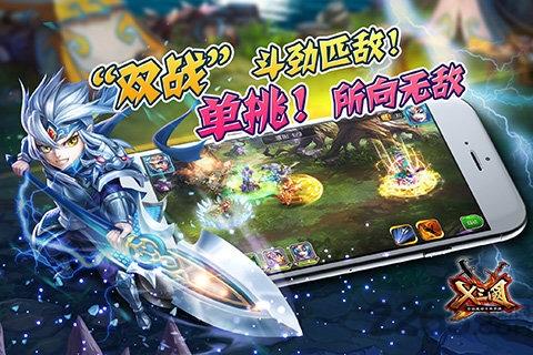 无双X三国满V版游戏高清大图 无双X三国满V版游戏v4.0.10