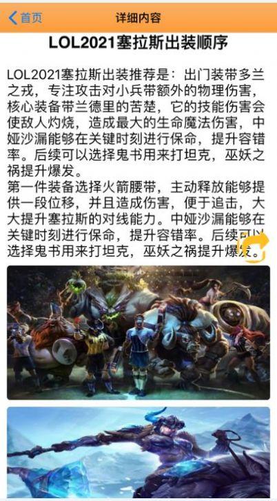 乐糖社区app手机版高清大图 乐糖社区app手机版v1.0