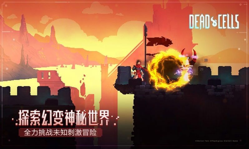 重生细胞免费版高清大图 重生细胞免费版v2.7.6