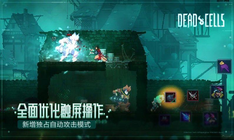 重生细胞免费版高清大图 重生细胞免费版v2.7.6