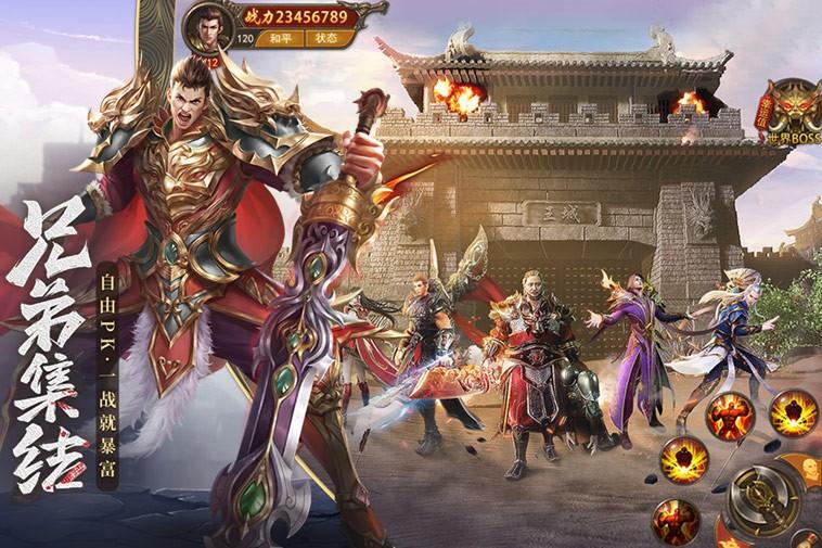 王城英雄高清大图 王城英雄v1.0