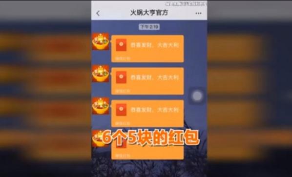 火锅大亨红包版下载高清大图 火锅大亨红包版下载v1.02