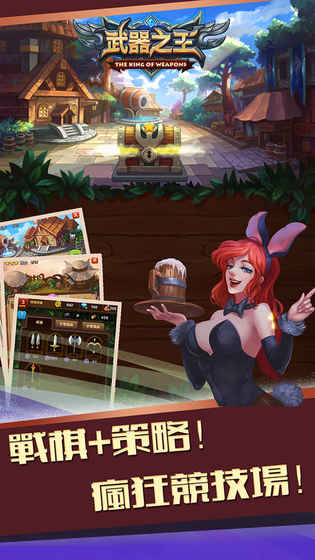 果盘武器之王手机版高清大图 果盘武器之王手机版v5.20190617