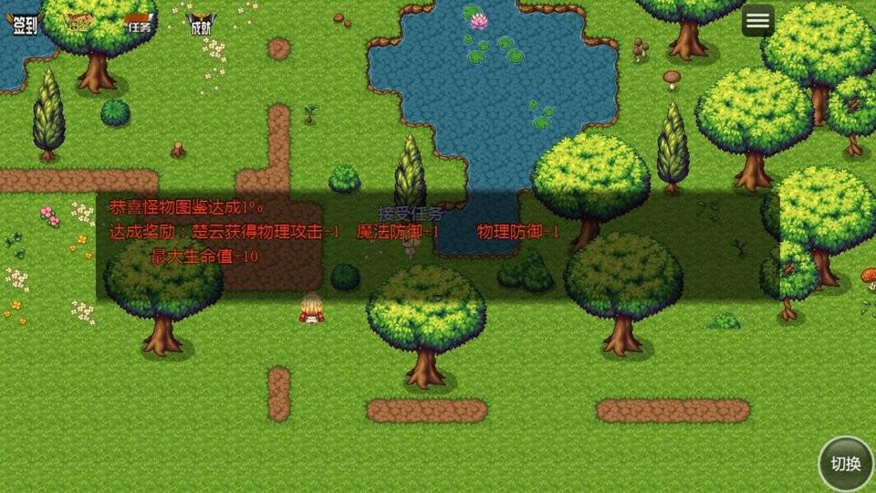 麒麟世界手游v0.5.1安卓版高清大图 麒麟世界手游v0.5.1安卓版v0.5