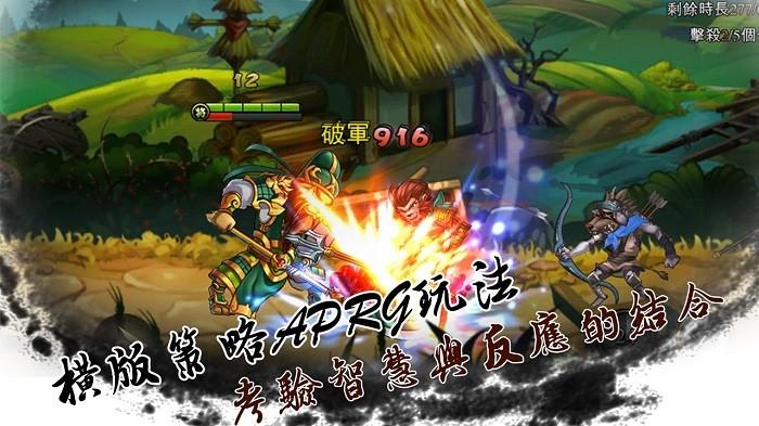 动物三国手机版高清大图 动物三国手机版v1.0.1