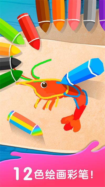 奇妙简笔画宝宝巴士 奇妙简笔画游戏下载