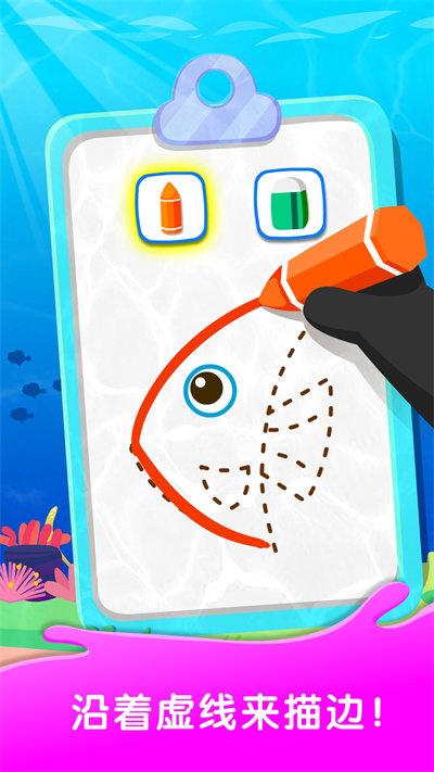 奇妙简笔画宝宝巴士下载手机版高清大图 奇妙简笔画宝宝巴士下载手机版v9.62.00.00