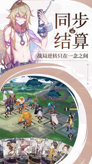 仙剑奇侠传九野高清大图 仙剑奇侠传九野v1.0