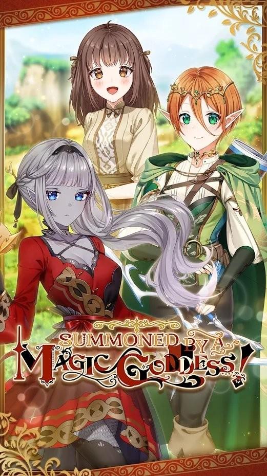 被女神召唤到异世界的我游戏安卓版高清大图 被女神召唤到异世界的我游戏安卓版v3.0.22