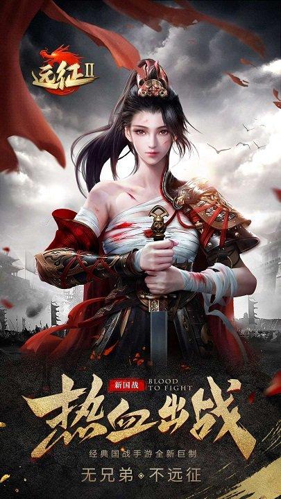 冰川网络远征2官方版 冰川网络远征2手游版本下载