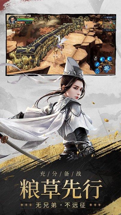 冰川网络远征2正版下载高清大图 冰川网络远征2正版下载v1.37.1