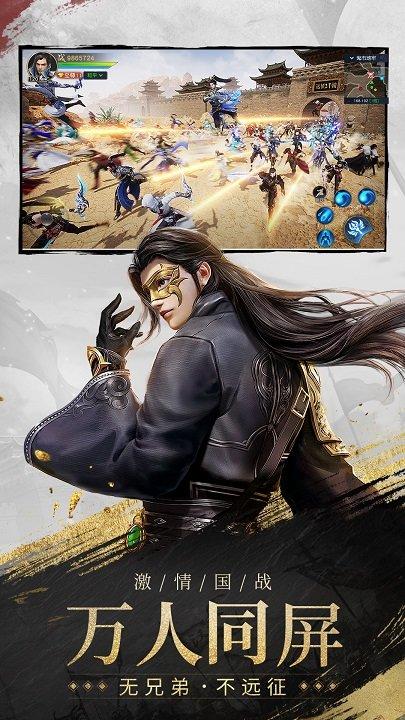 冰川网络远征2正版下载高清大图 冰川网络远征2正版下载v1.37.1