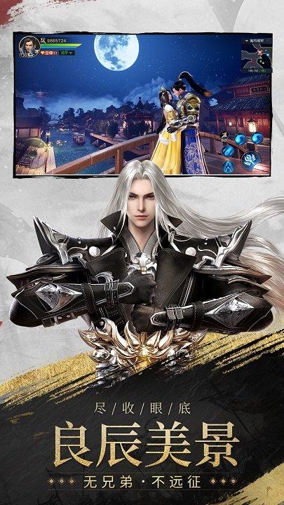 冰川网络远征2正版下载高清大图 冰川网络远征2正版下载v1.37.1