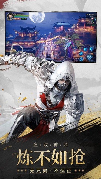 冰川网络远征2正版下载高清大图 冰川网络远征2正版下载v1.37.1