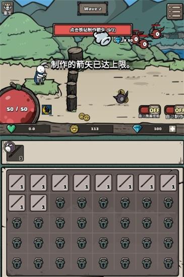 弓箭手养成高清大图 弓箭手养成v1.00.40最新版