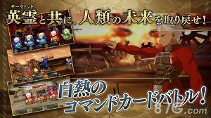 fate go日服下载1.47.0