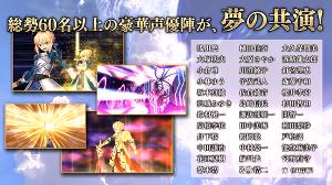 fate go日服下载1.47.0