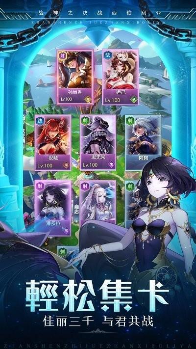 战神之决战西伯利亚九游版 九游战神之决战西伯利亚手游下载