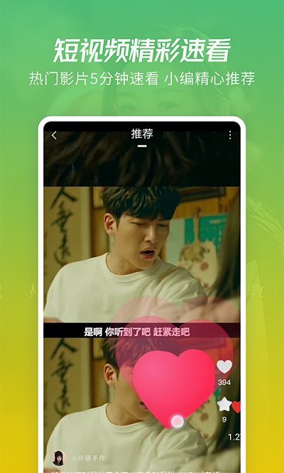 月亮影视大全免费追剧版v1.4.5