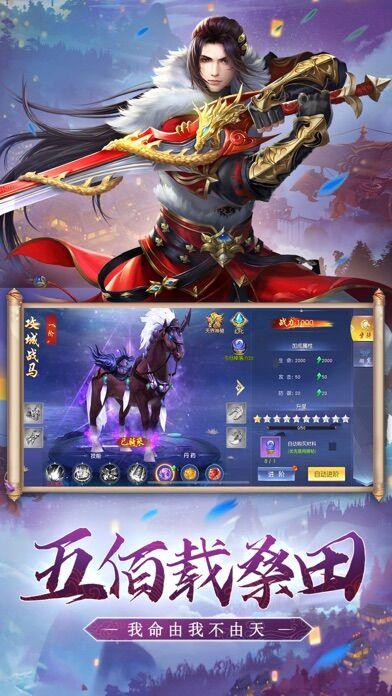 魔猴降世大圣来临手游最新版高清大图 魔猴降世大圣来临手游最新版v1.5.3