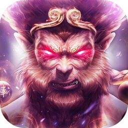 魔猴降世大圣来临手游最新版v1.5.3