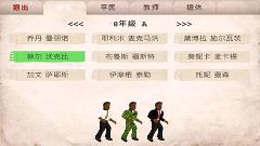 日在校园手游中文版下载1.200