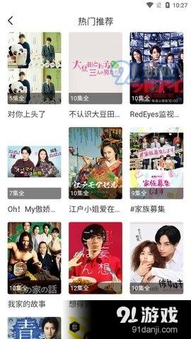 爱MV安卓版1.4.10