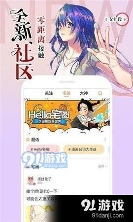 啊噗猫手机版1.1.2