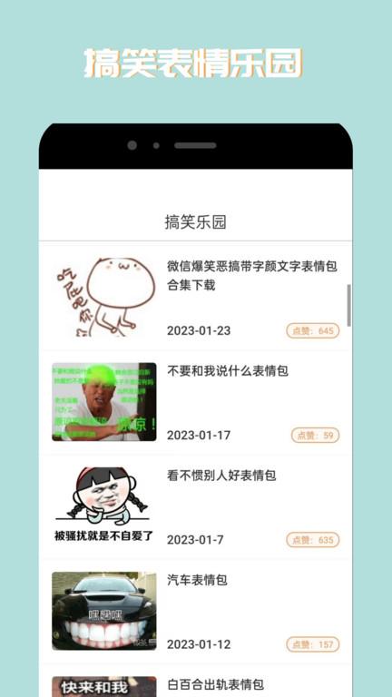 taptup下载app
