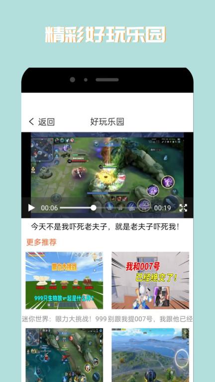 taptup软件安卓版v1.0.8