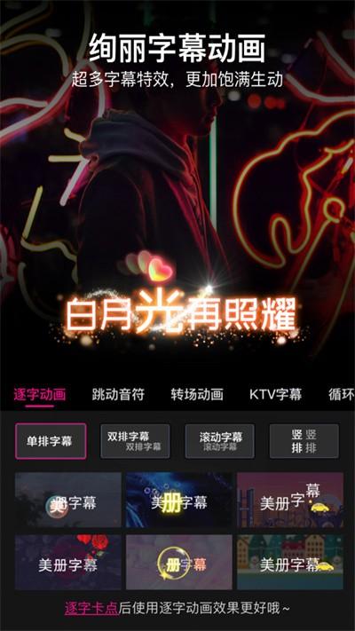 vcore美册免费下载