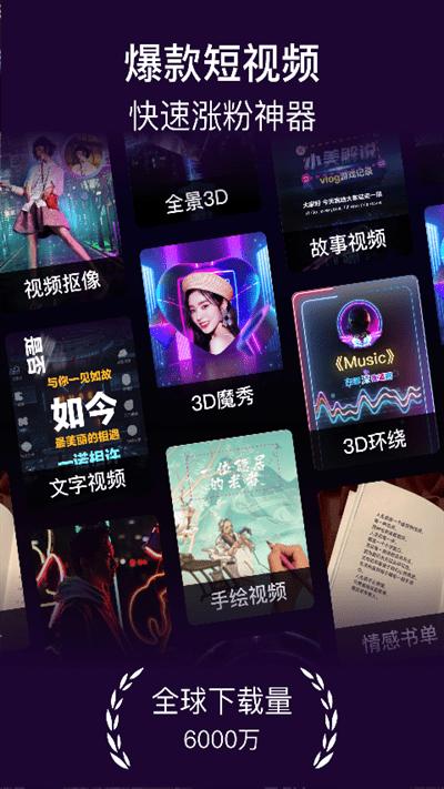 vcore美册免费版v4.4.2