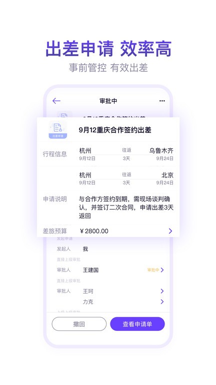 鲸彩时刻软件安卓版v2.0.8